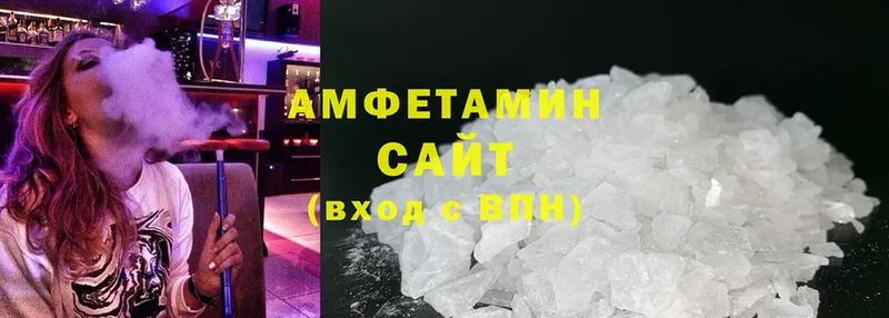 Amphetamine 97%  цена   Орск 