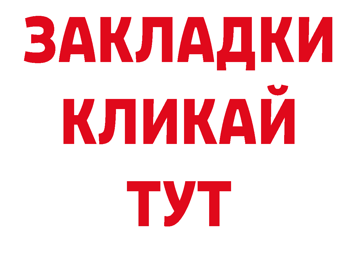 Кодеиновый сироп Lean напиток Lean (лин) вход мориарти ОМГ ОМГ Орск